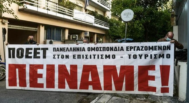Yunanistan da sendikalardan Miçotakis e  açız  pankartlı tepki