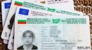 Bulgaristan Oturum Kartı Başvurusu 2022 Şartları