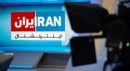 İranlı gazeteci evinin önünde bıçaklandı