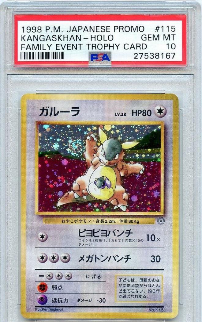Pokemon kartlarını saklayanlar yaşadı! Her biri servet değerinde - 6