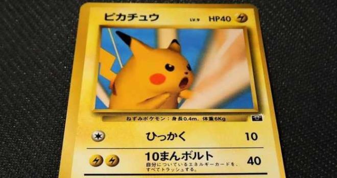 Pokemon kartlarını saklayanlar yaşadı! Her biri servet değerinde - 11