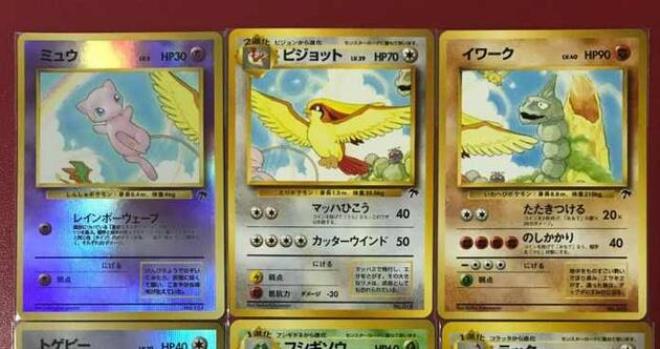 Pokemon kartlarını saklayanlar yaşadı! Her biri servet değerinde - 2