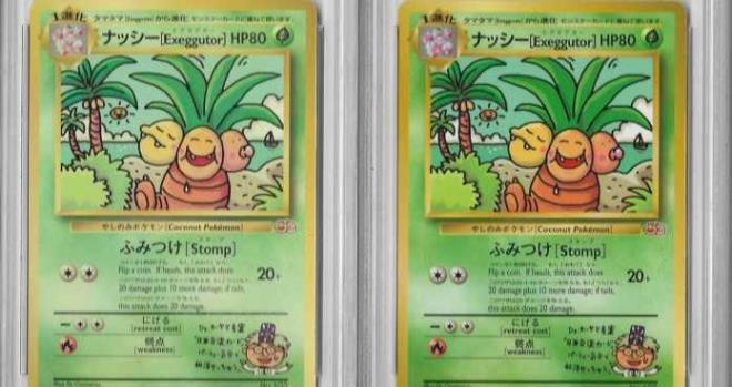 Pokemon kartlarını saklayanlar yaşadı! Her biri servet değerinde - 7