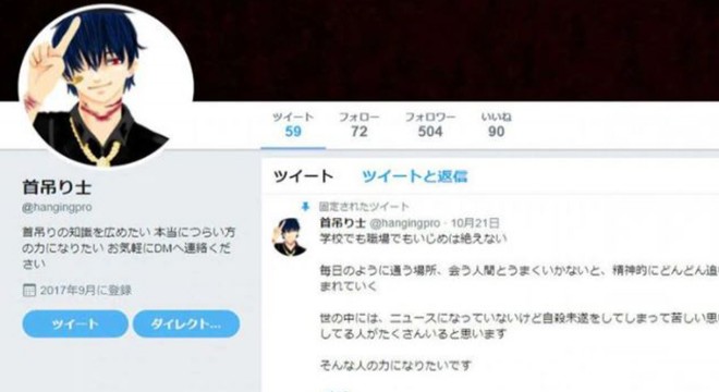 Japonya da  Twitter katili  olarak bilinen seri katil idam cezası aldı