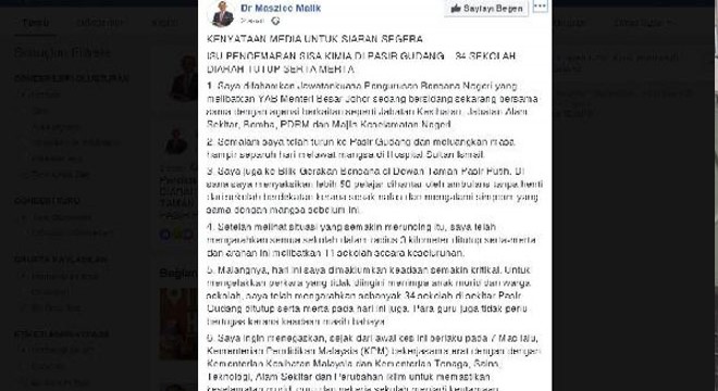 ‘Kimyasal zehirlenme’ sonucu 34 okulda eğitime ara verildi