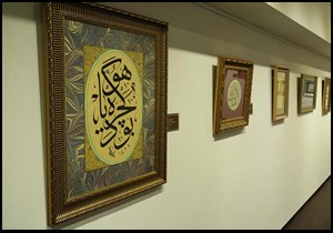 “Hokkadan Süzülen Harfler” Sanatseverlerle Buluştu