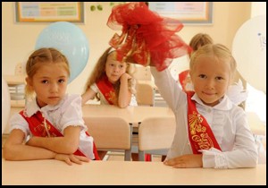 İlk ders zili rus okulu'nda çaldı