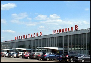 650 milyon dolarlık devlet işi bir Türk firmanın