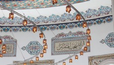 Huzur Camii Avizeleri, Üstün Avize kalitesiyle geleneksel ve modernin buluşması