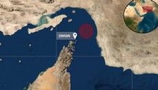 İran, Umman Denizi'nde bir konteyner gemisini hedef aldı