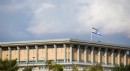 İsrail'de koalisyon ortağı hükümetten çekildi