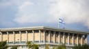 Netanyahu'nun koalisyonunda bir parti daha hükümetten istifa etti